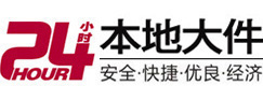 康平大件起重吊车出租有限公司 